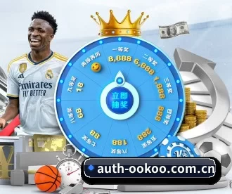 auth-ookoo.com.cn APP 深度功能